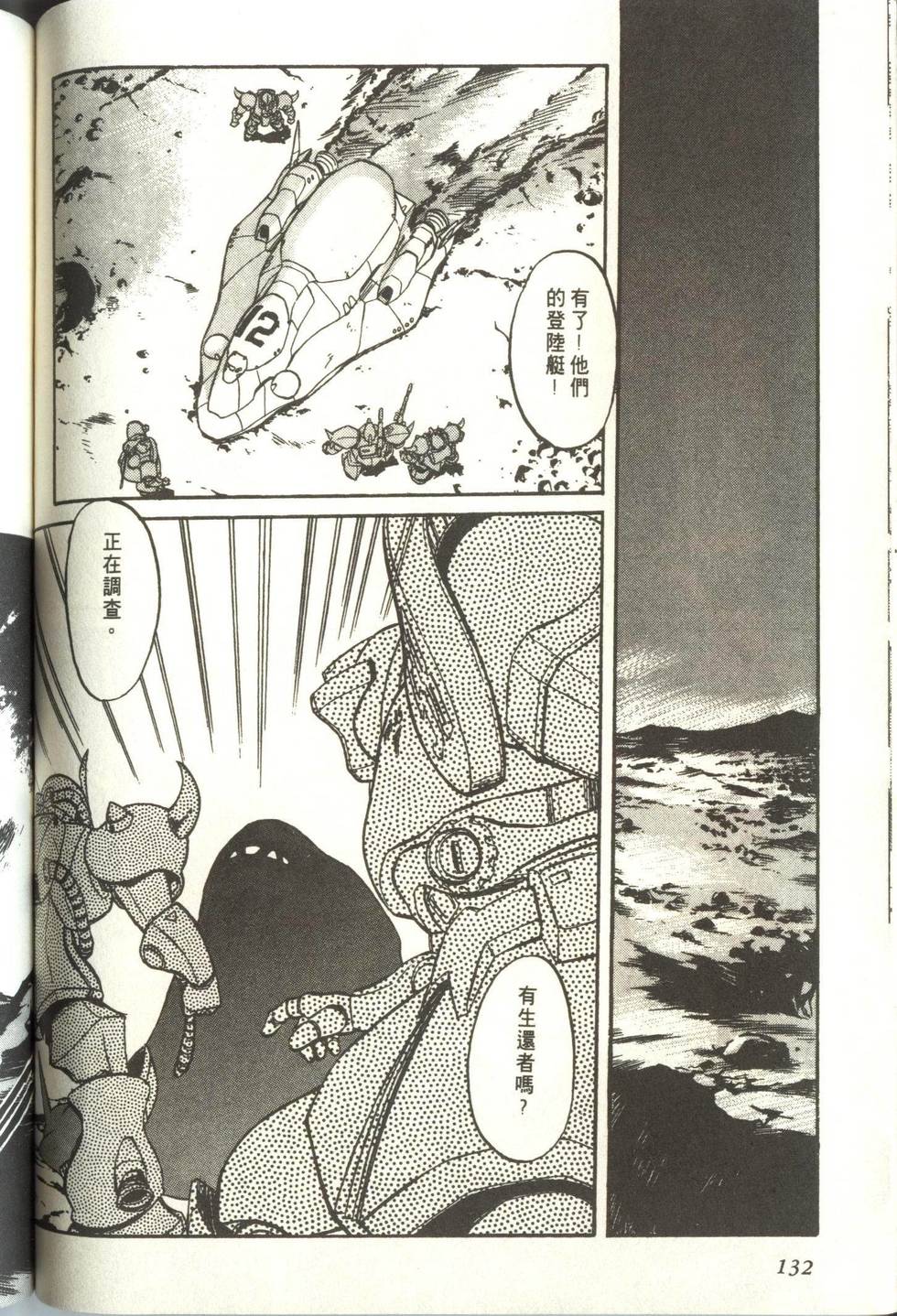 第131页