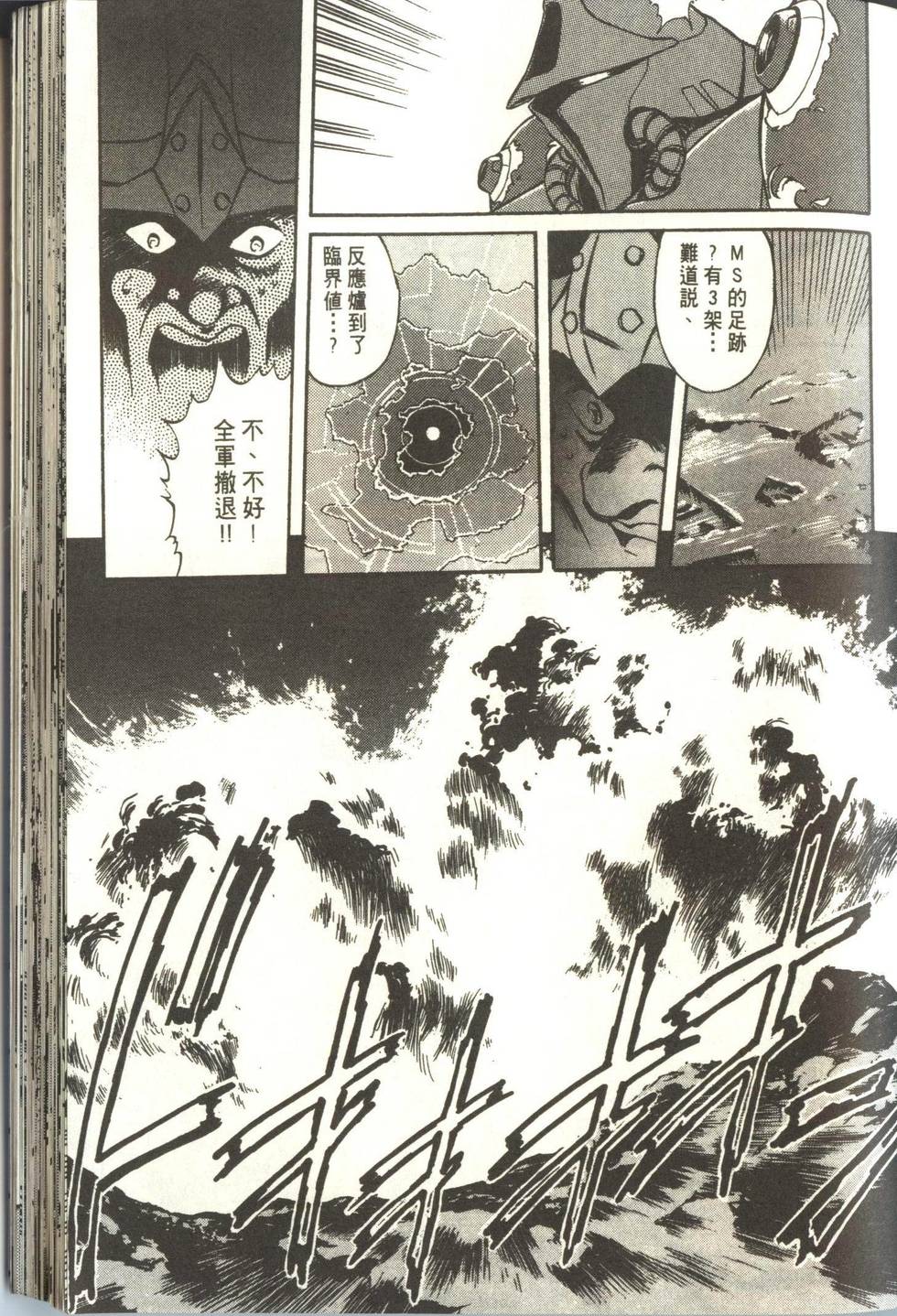 第132页