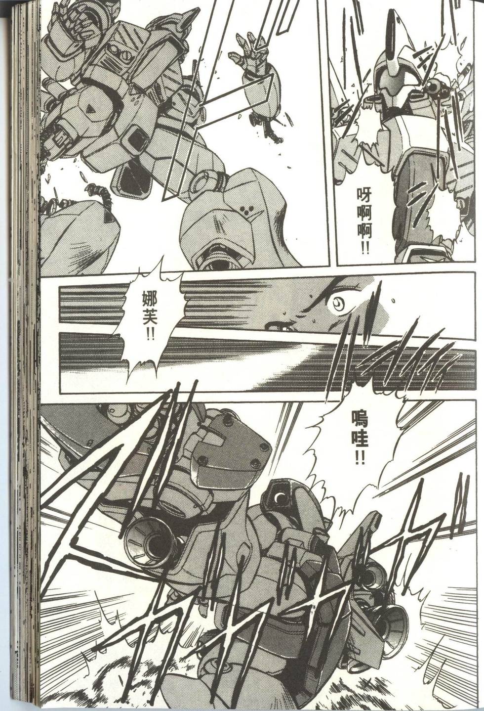 第134页