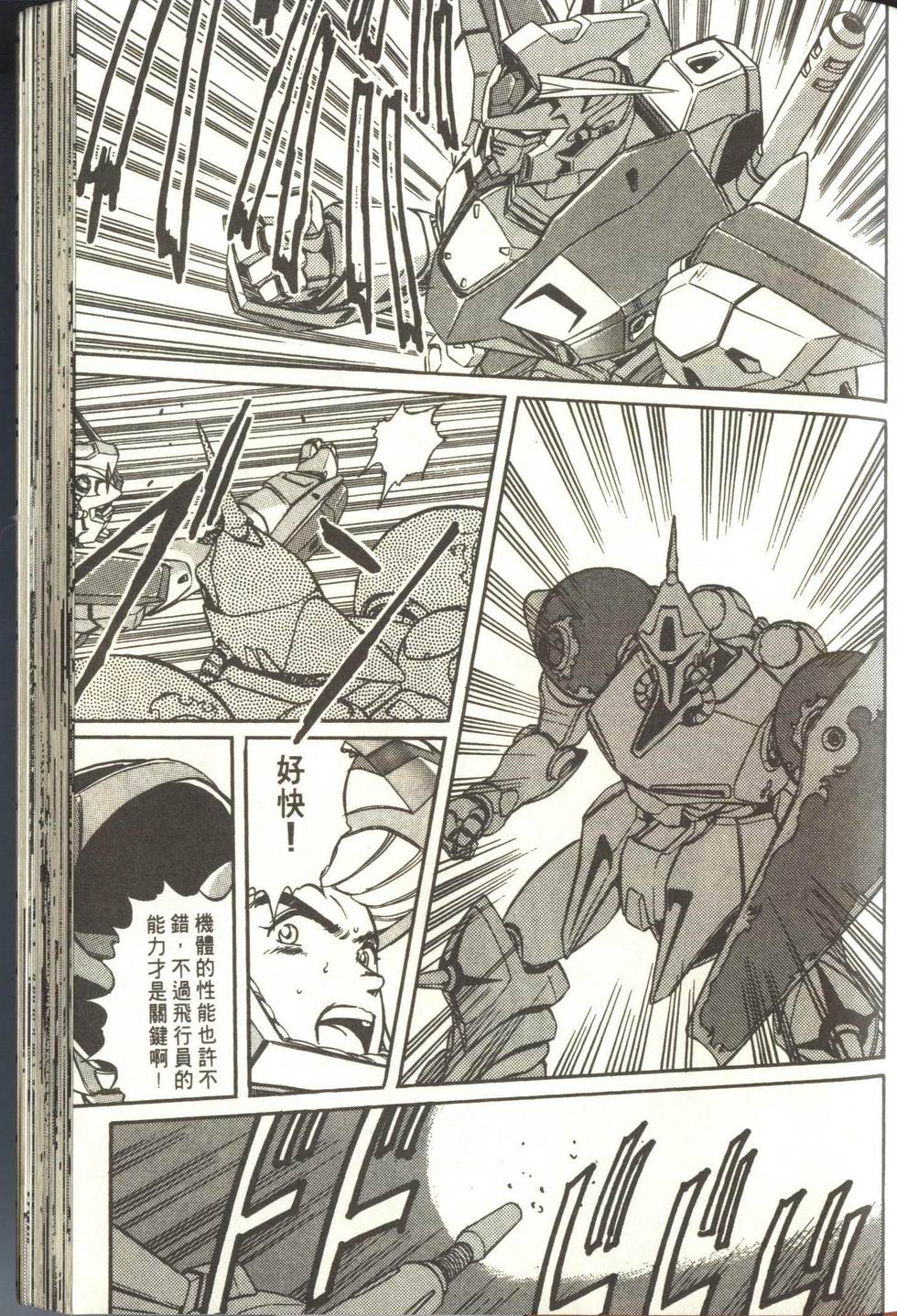 第136页