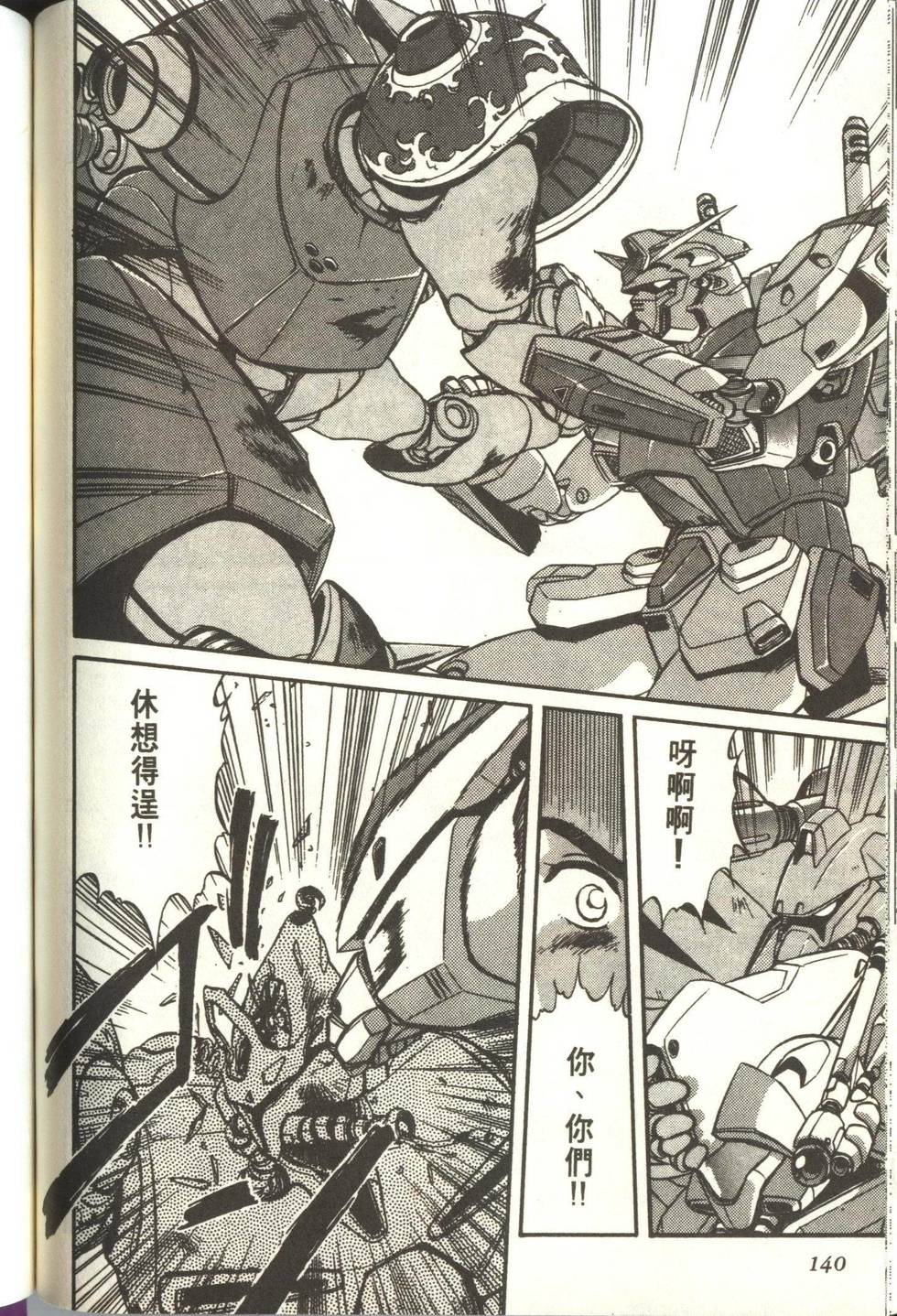 第139页