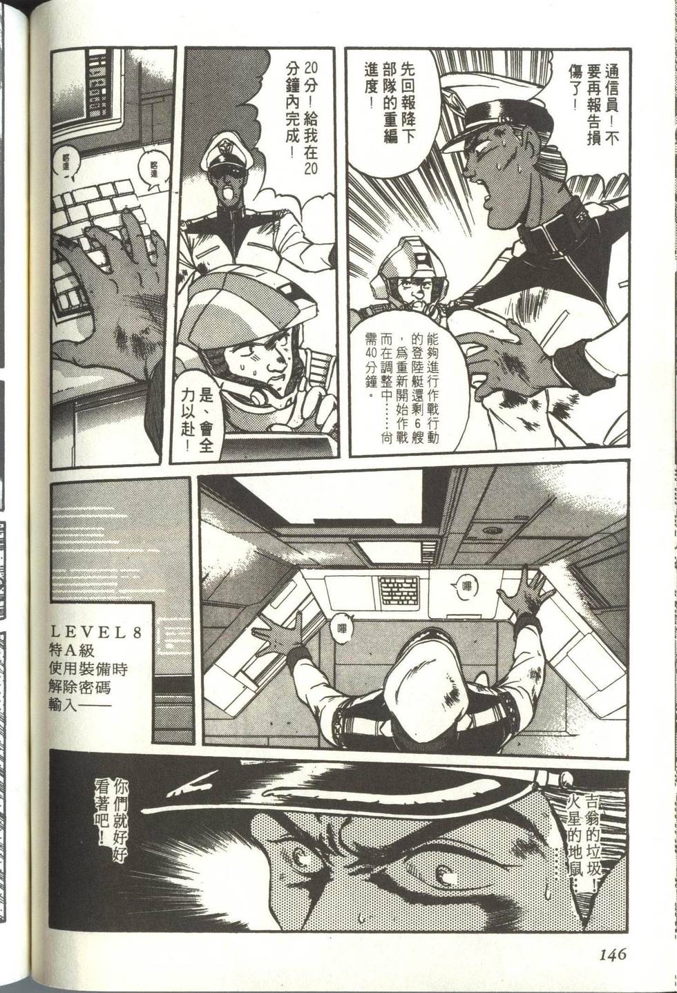 第145页