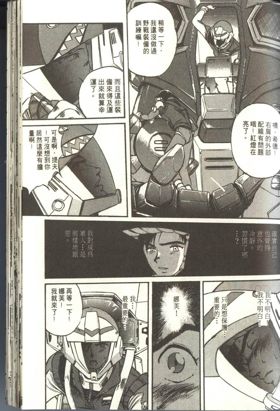 第148页