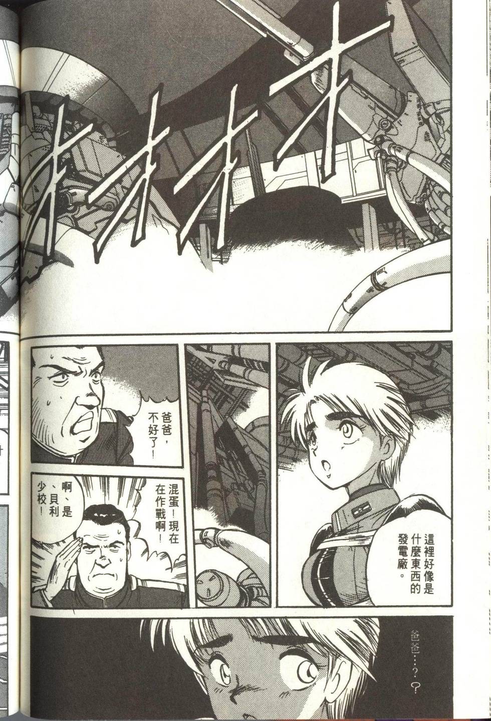 第151页