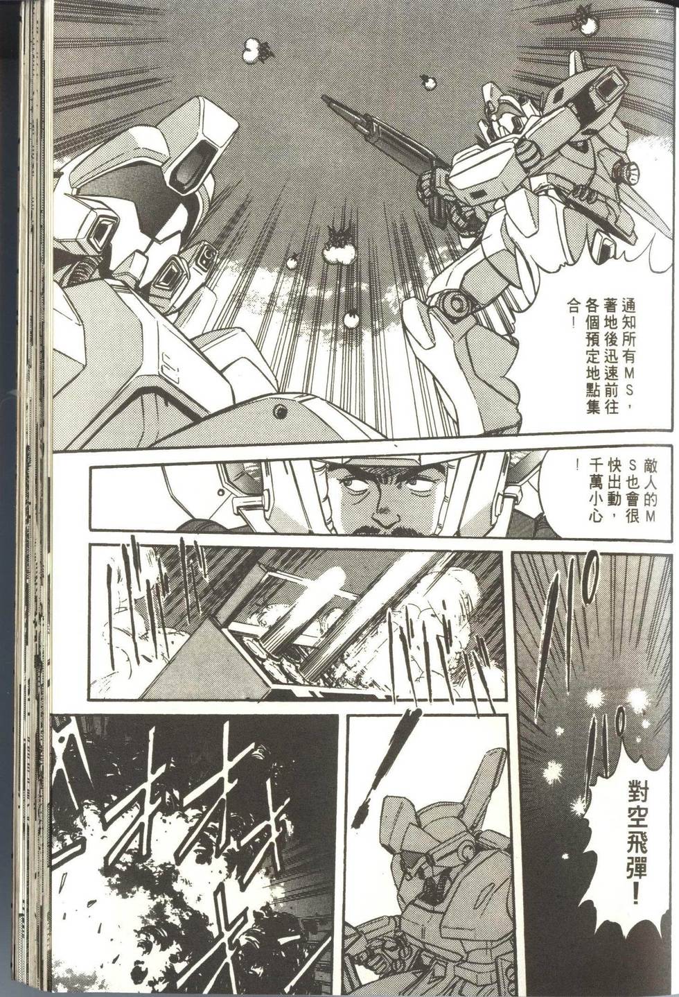 第154页