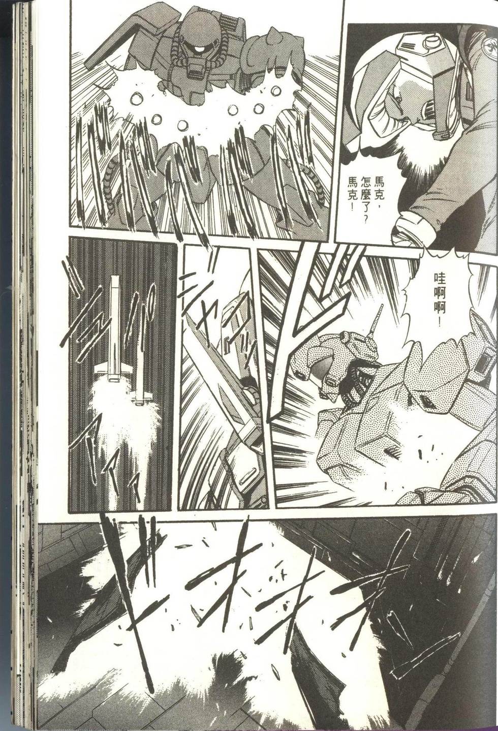 第156页