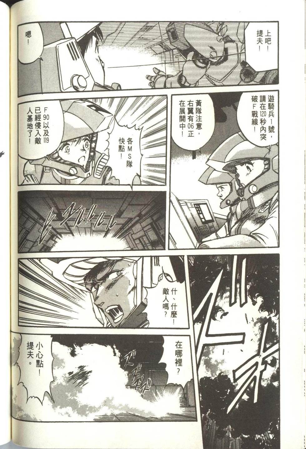 第157页