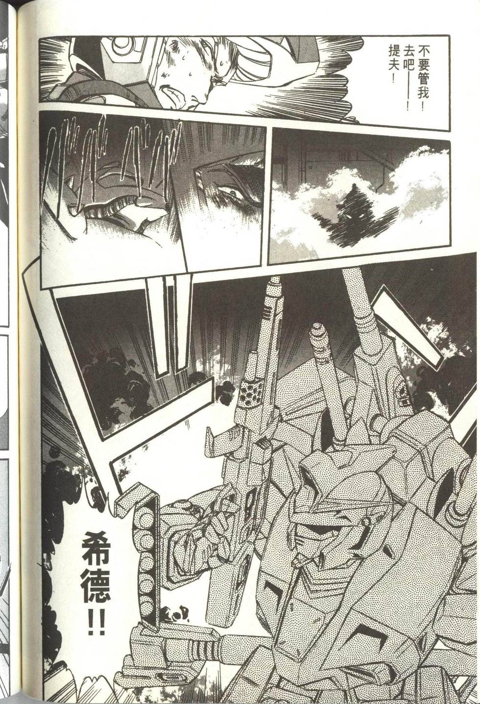 第159页