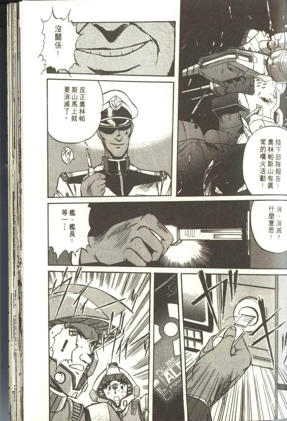 第160页