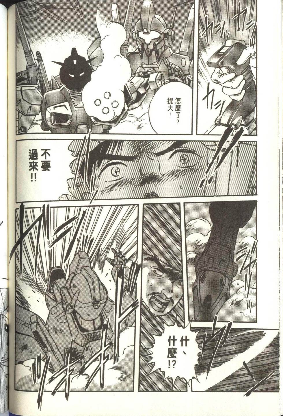 第163页
