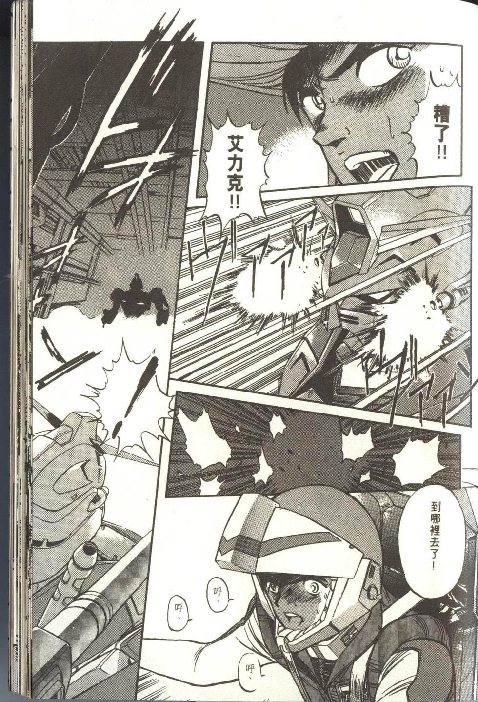 第164页