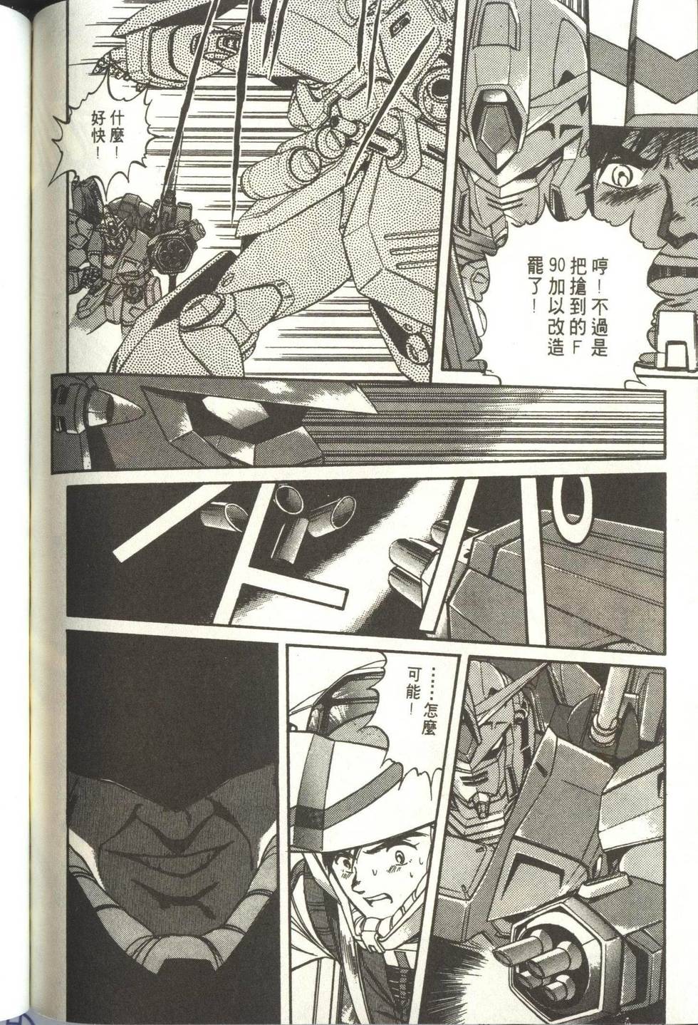 第167页