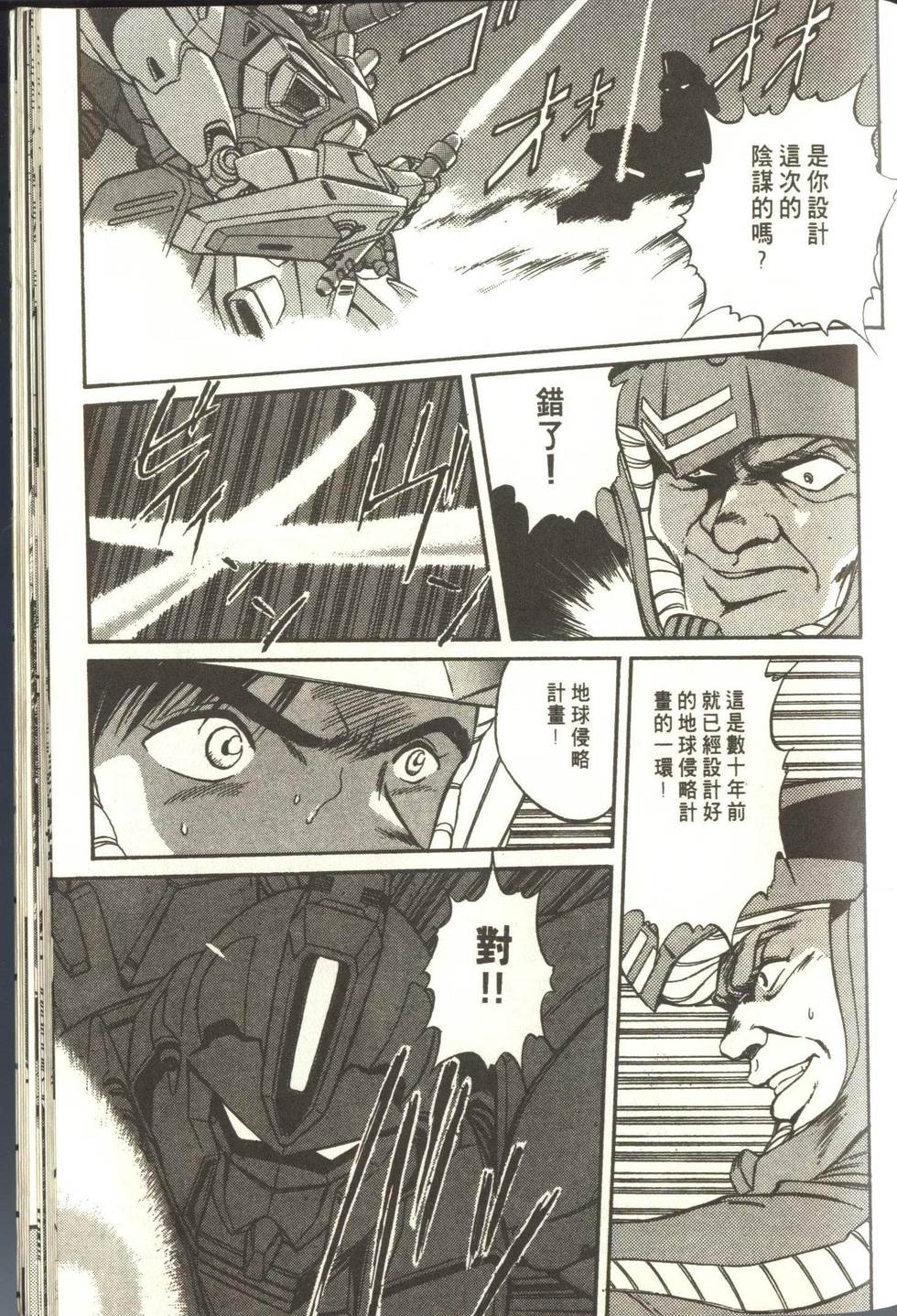 第172页