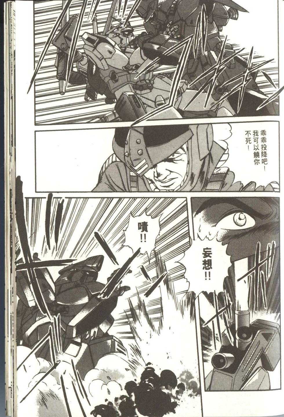 第174页
