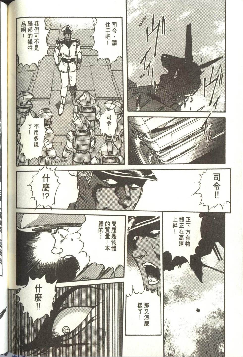 第175页