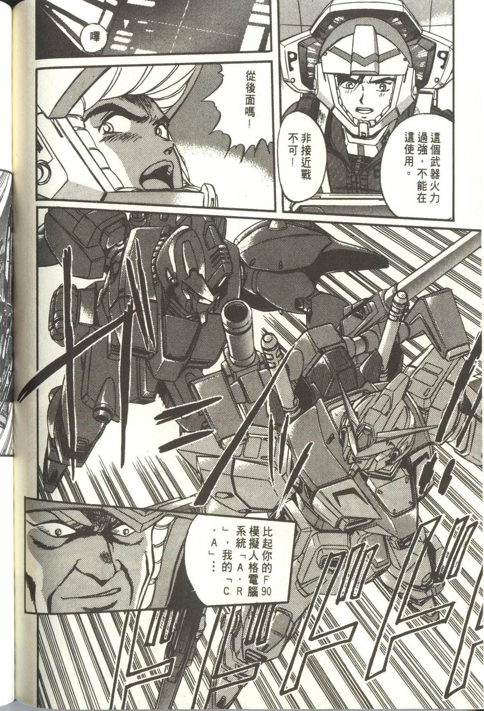第177页