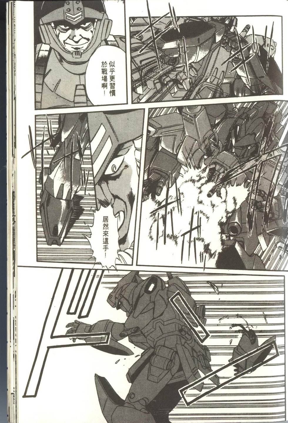 第178页