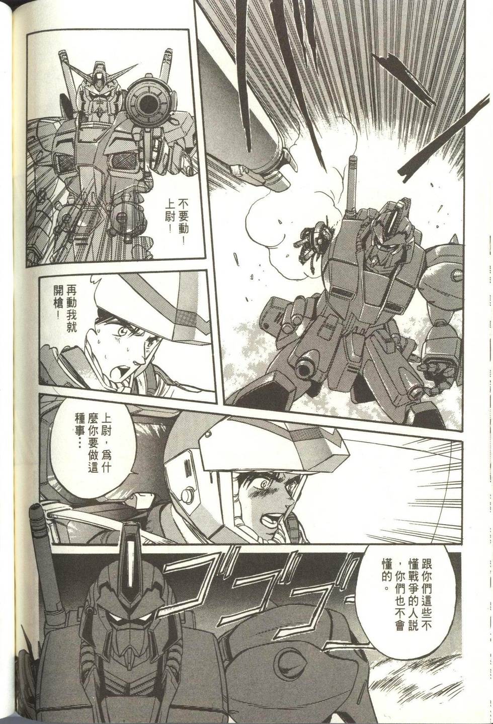 第179页