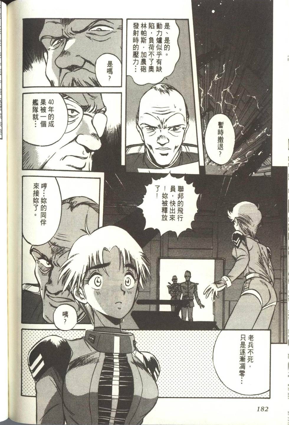 第181页