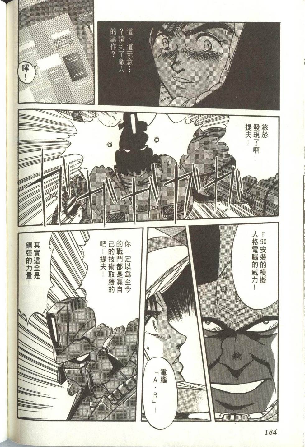 第183页