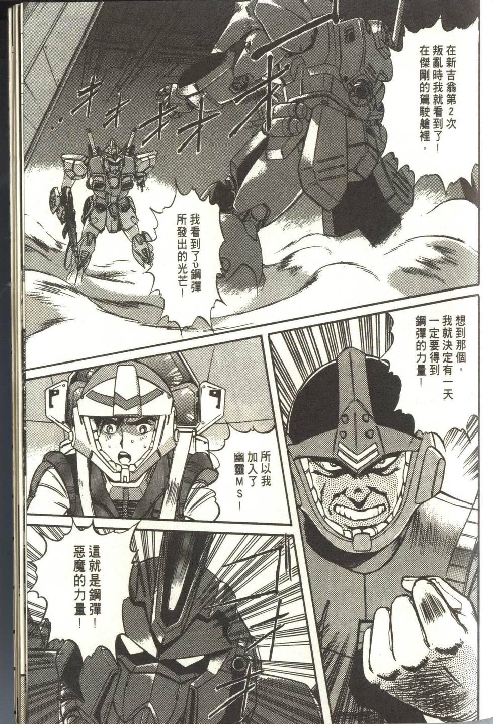 第184页