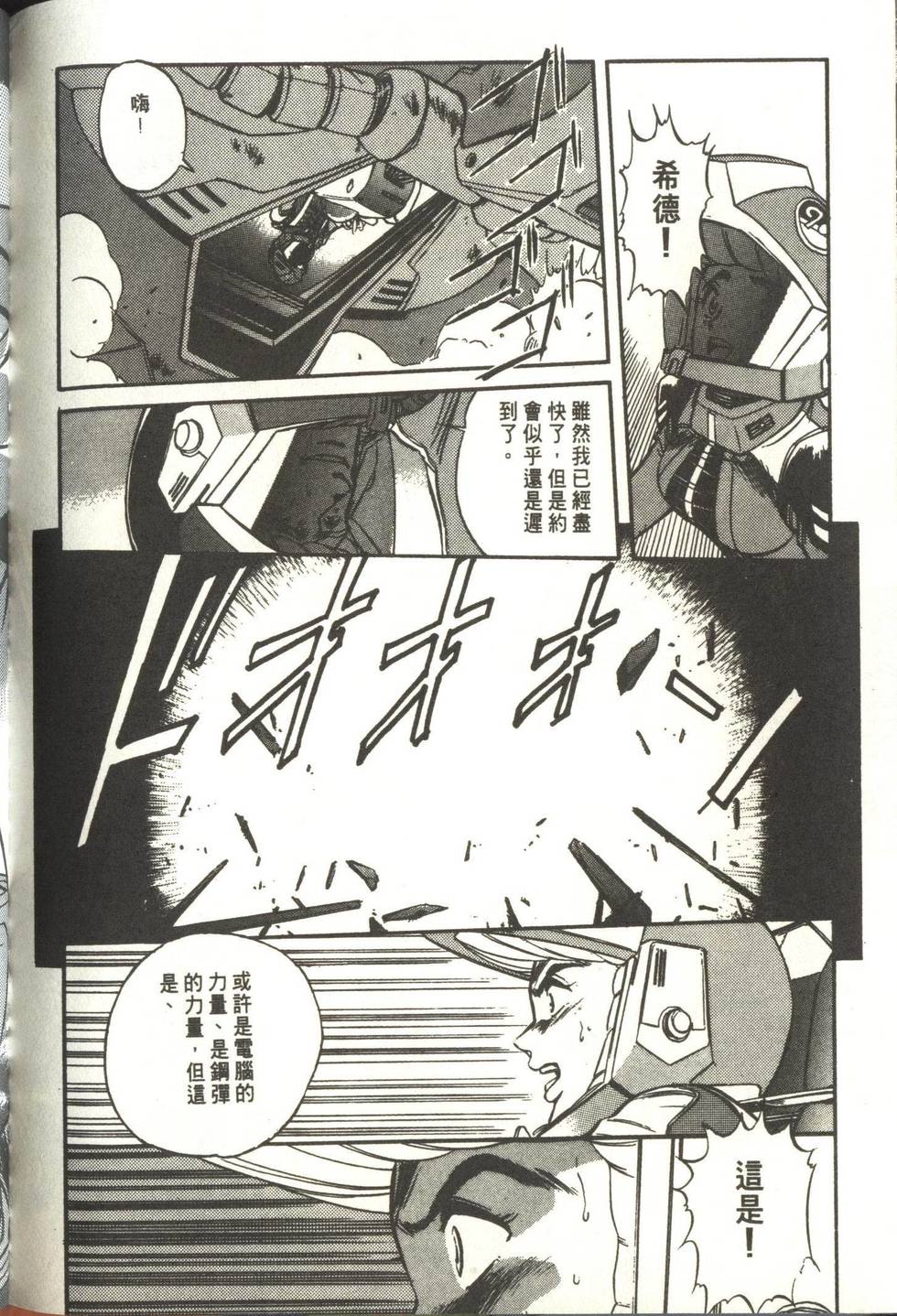 第187页