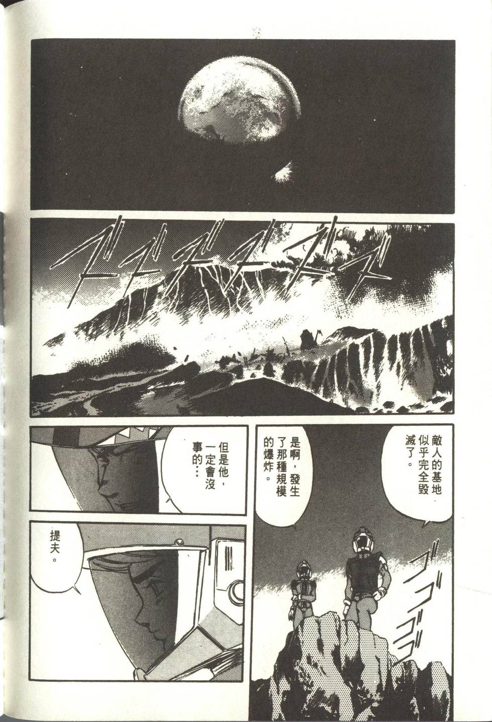 第191页