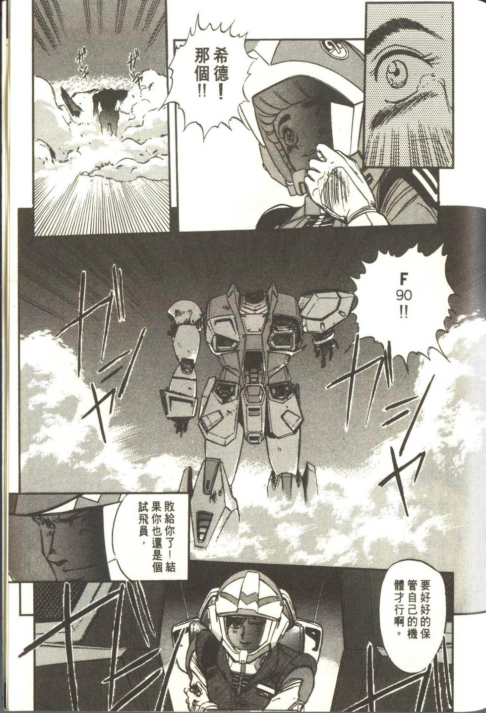 第192页