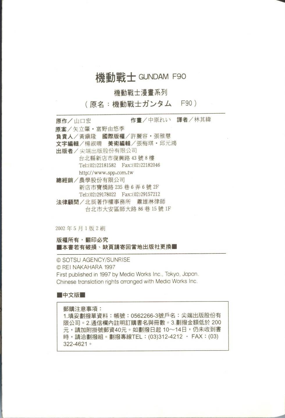 第198页