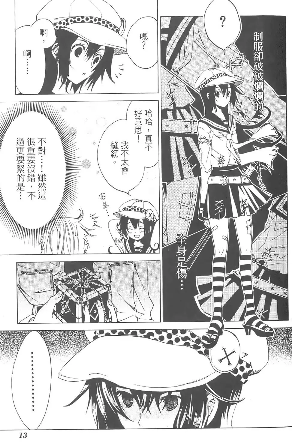 第12页