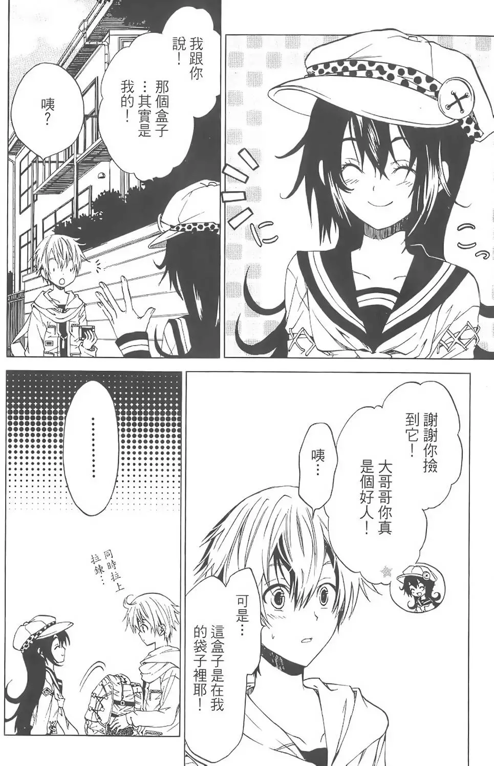 第13页
