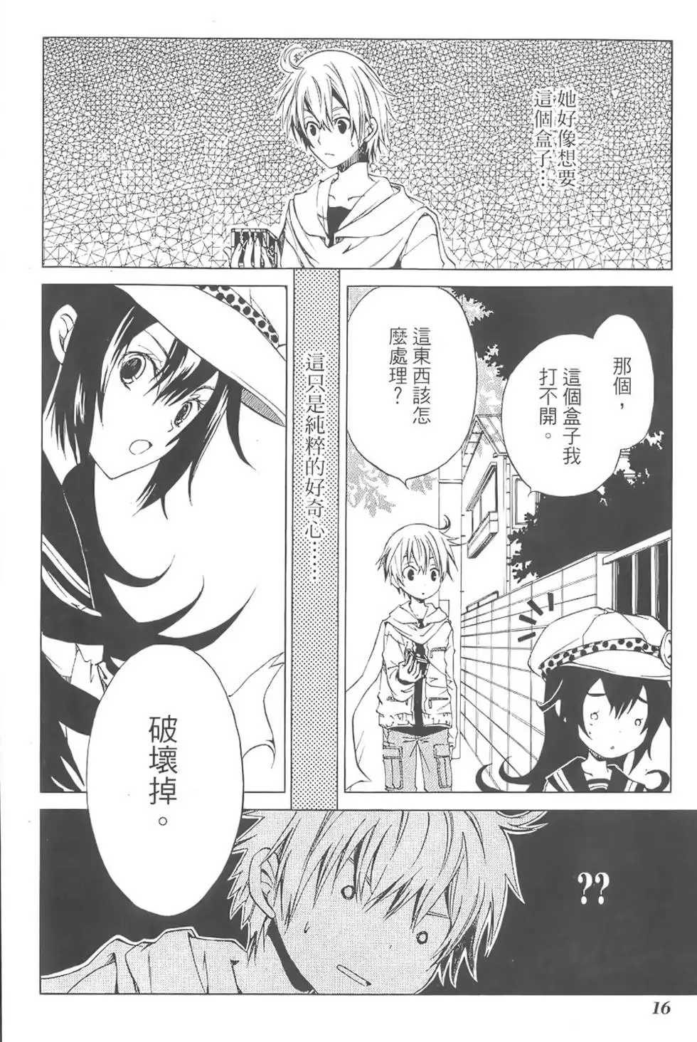 第15页