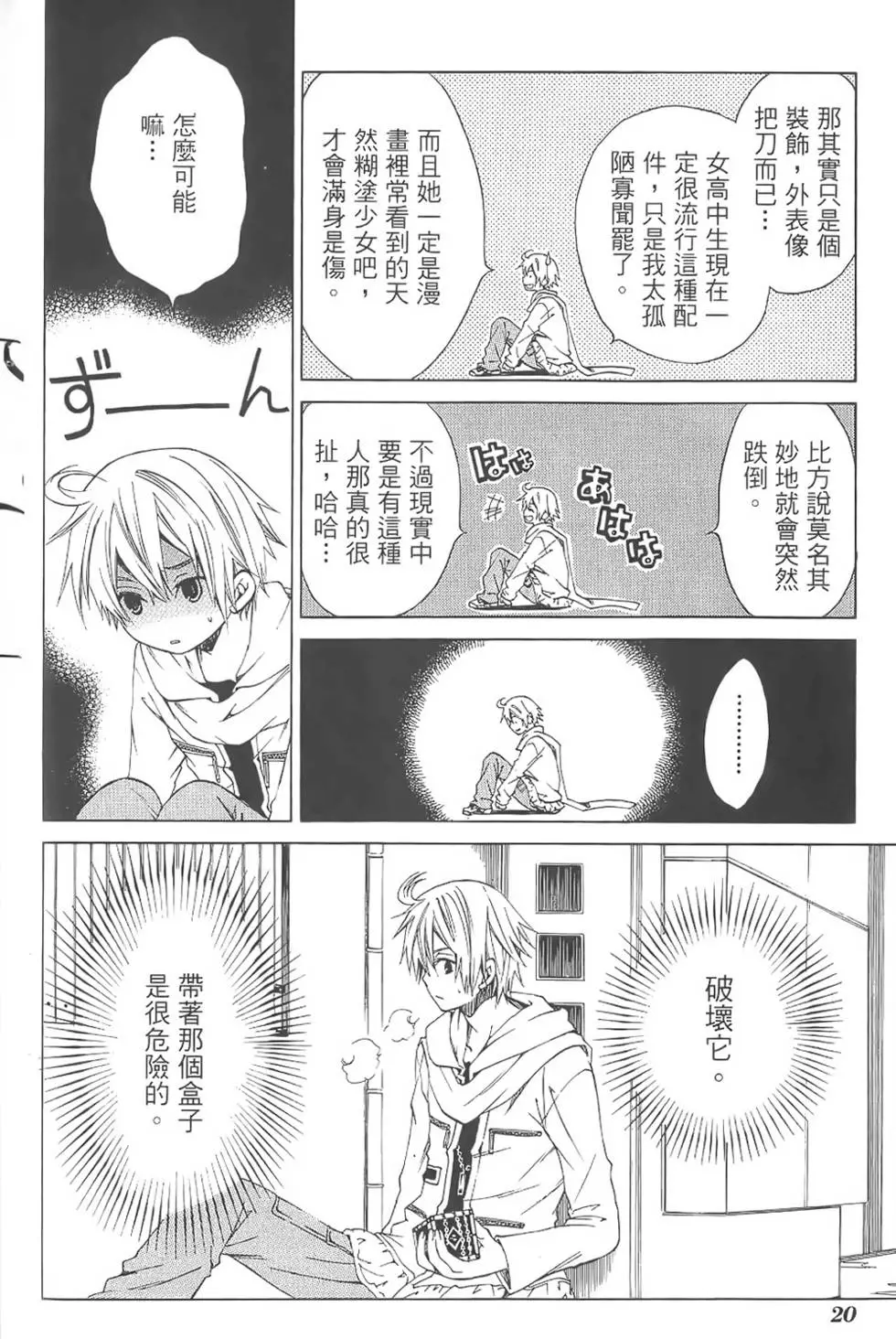 第19页