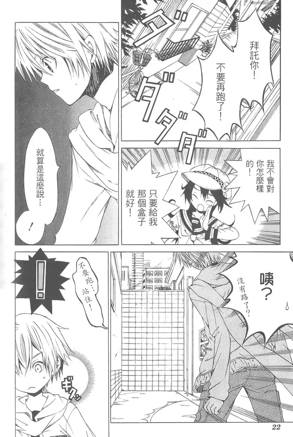 第21页