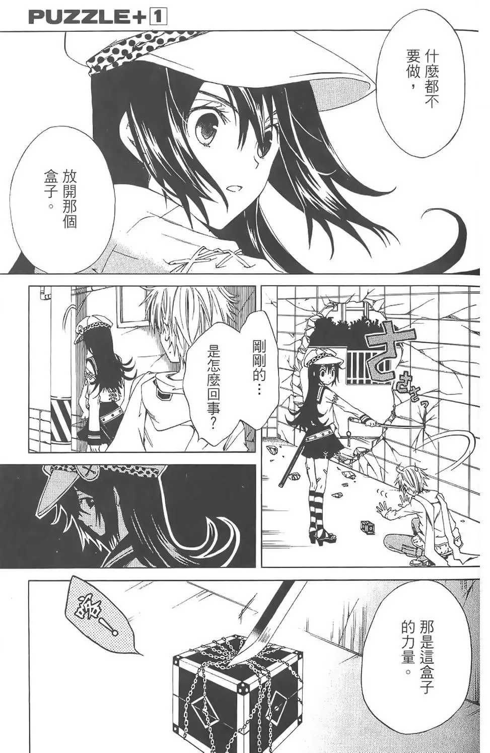 第26页