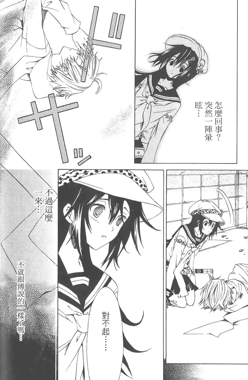 第29页