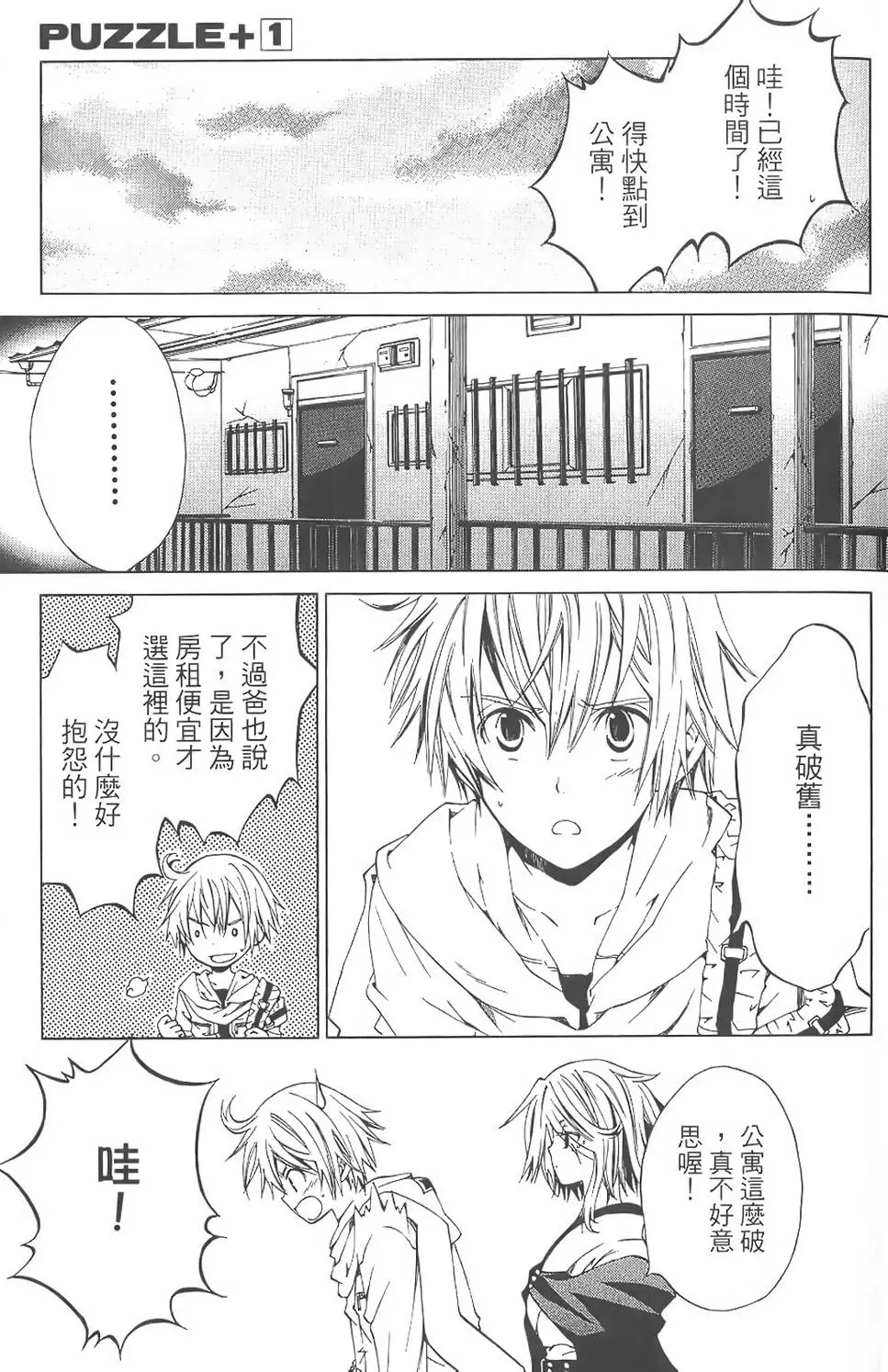 第32页