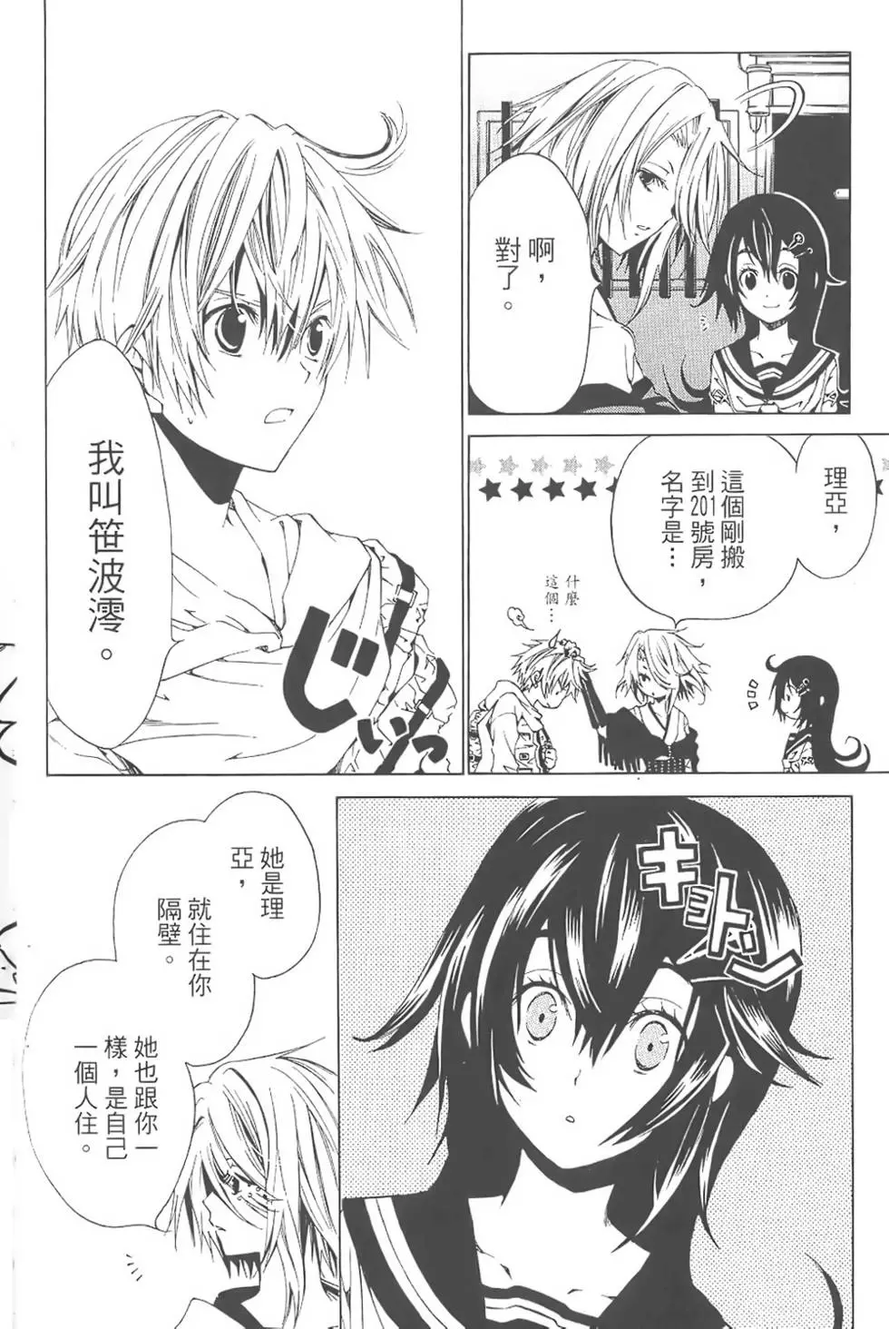 第35页
