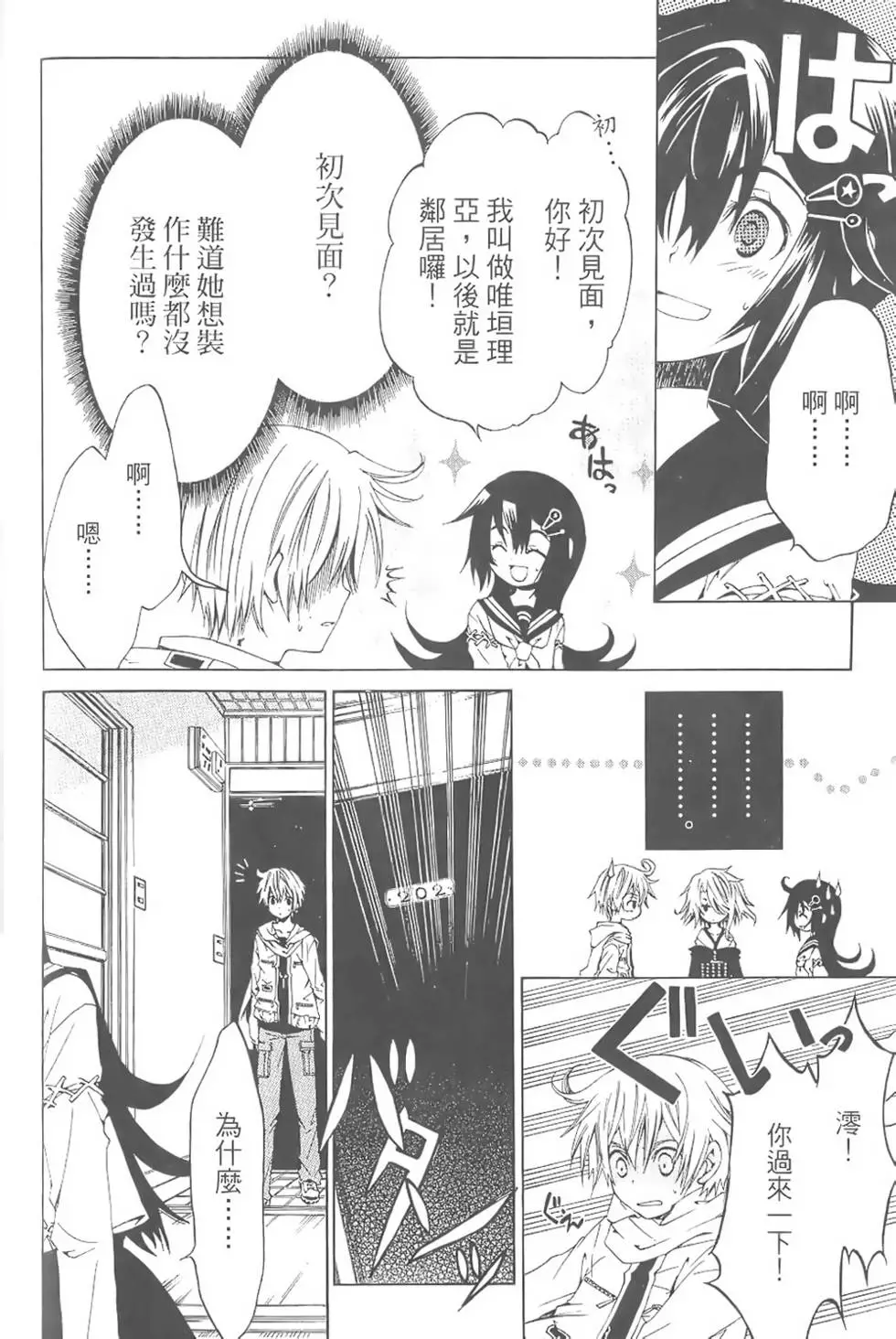 第37页