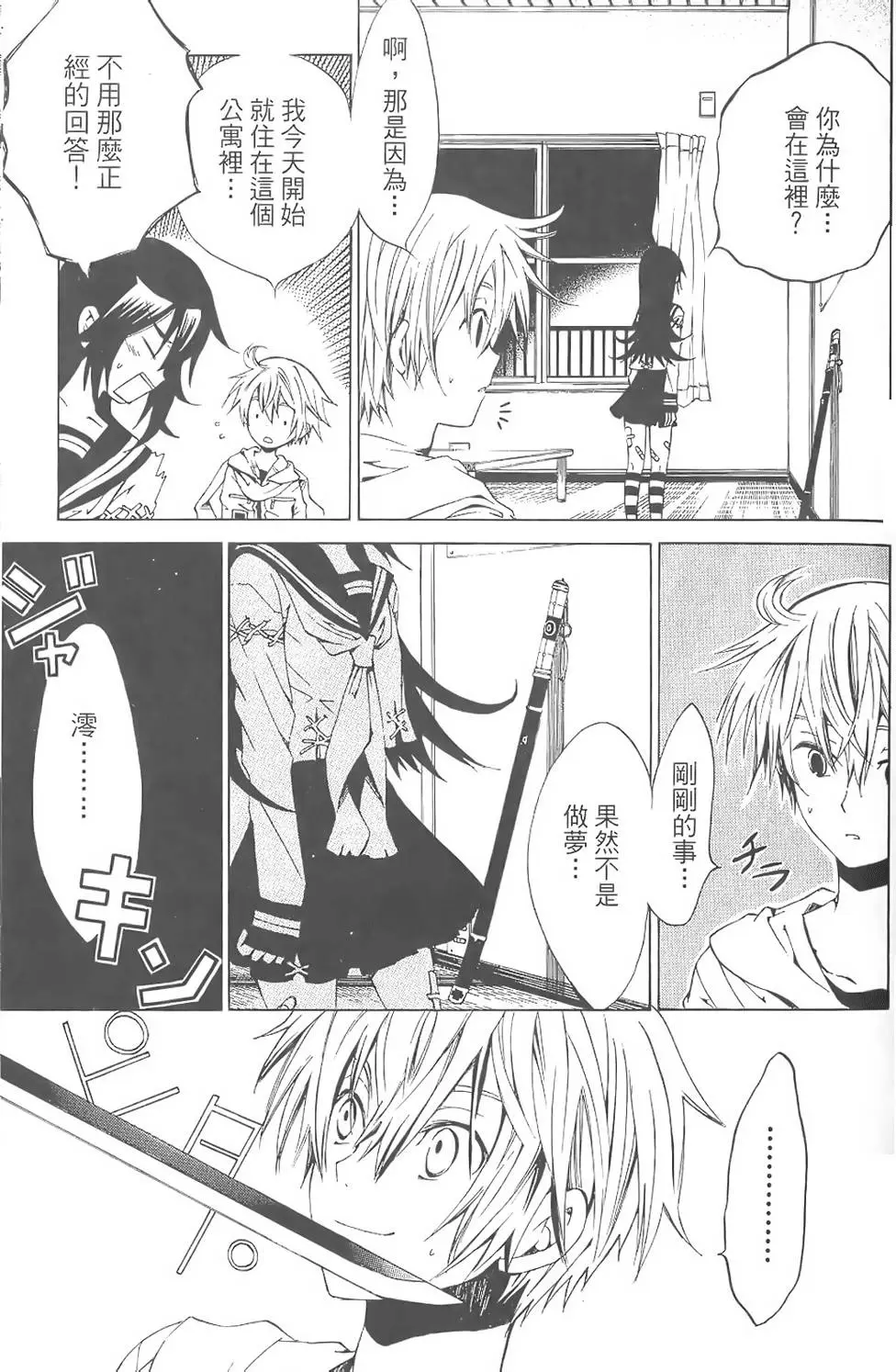 第38页