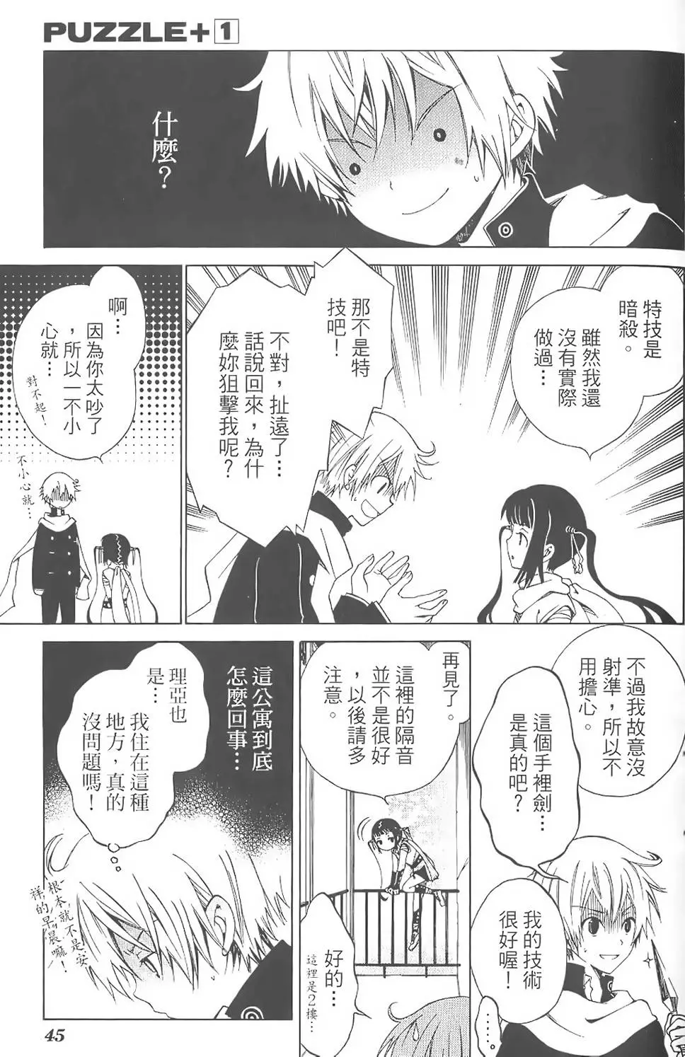 第44页