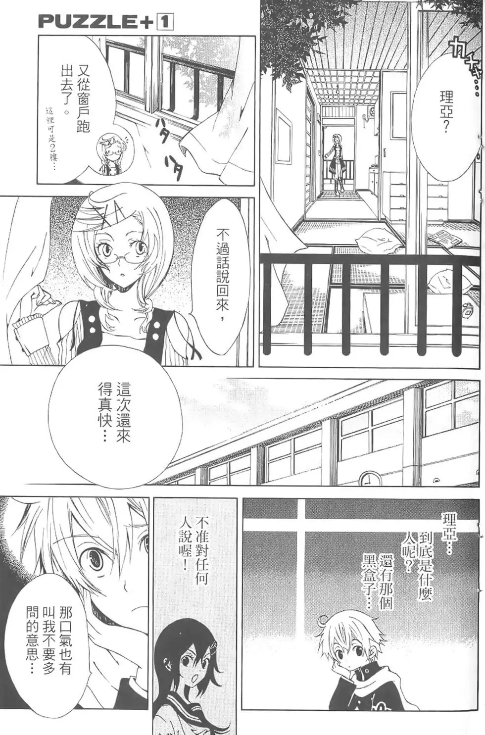 第46页
