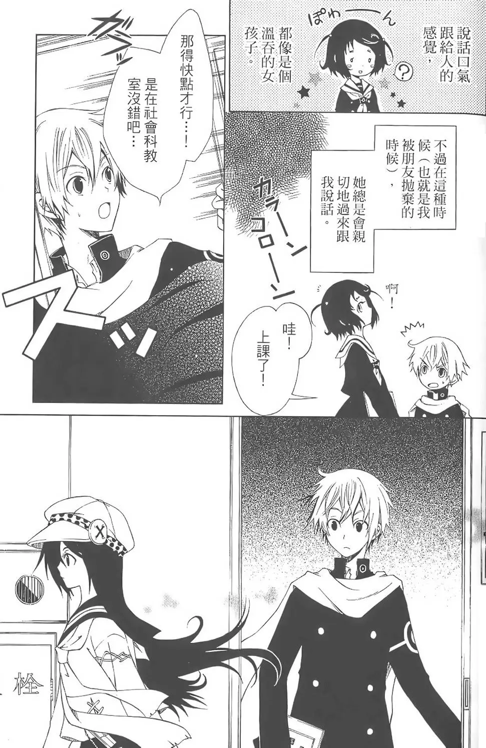 第48页
