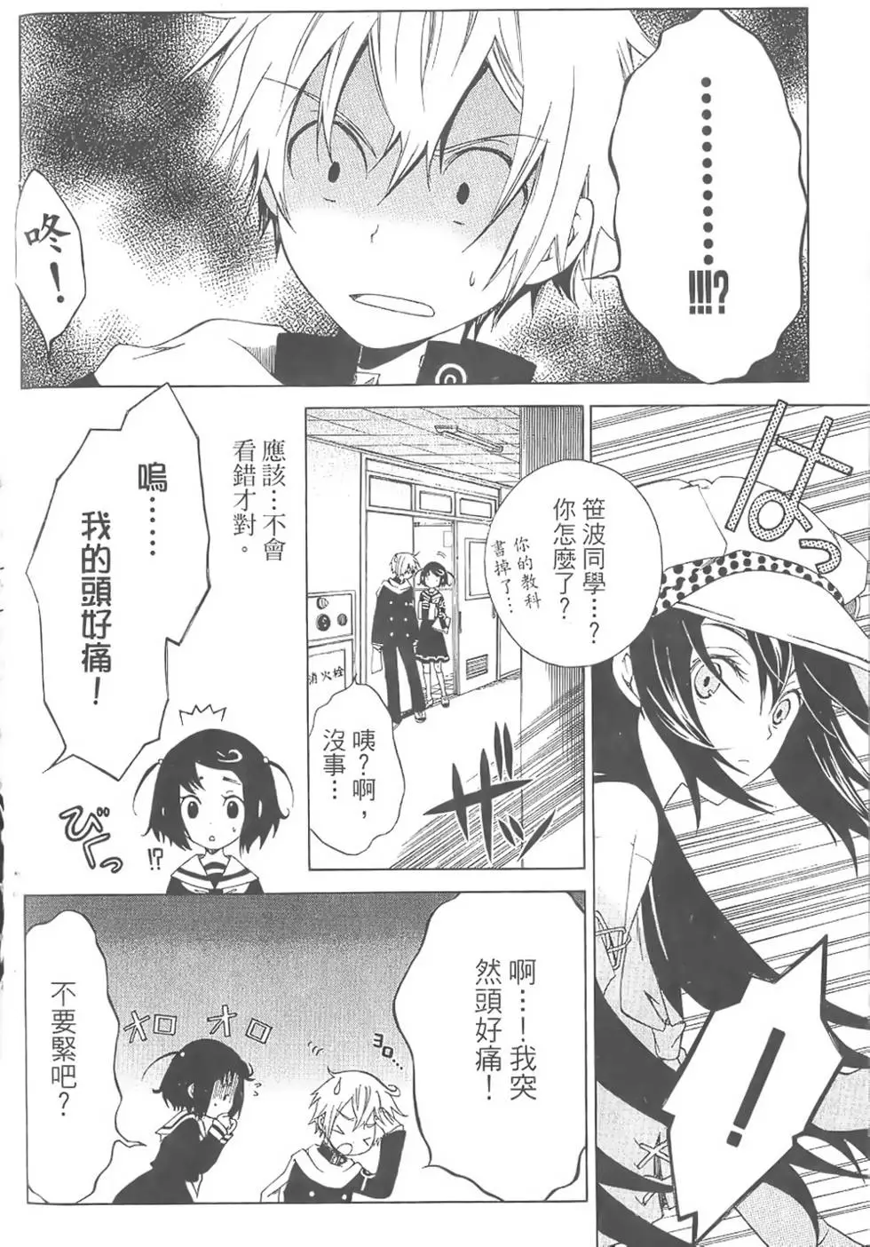 第49页