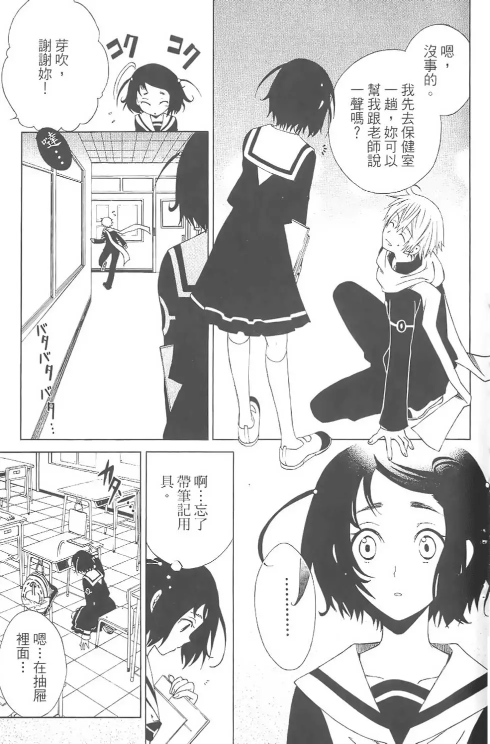 第50页