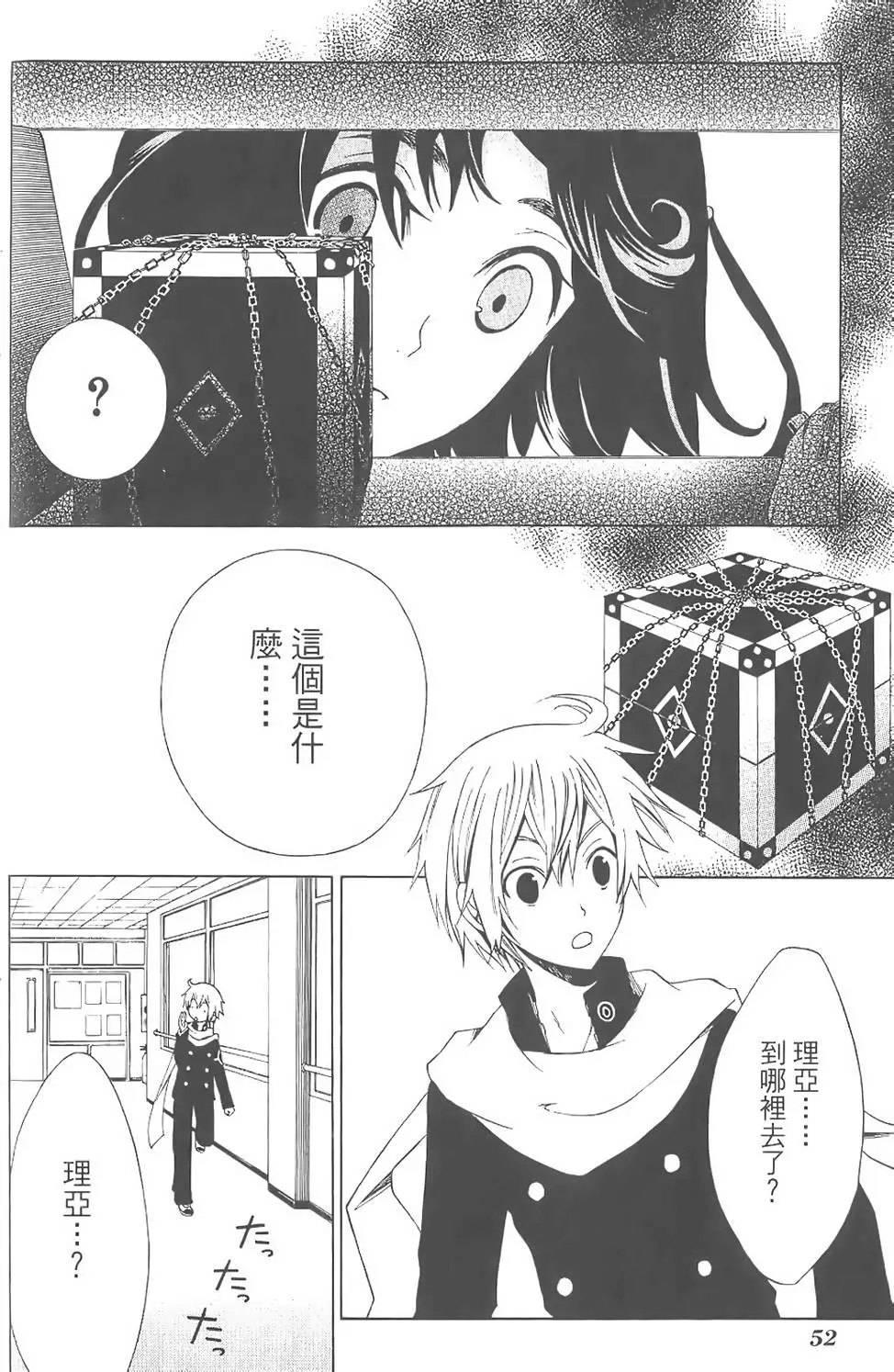 第51页