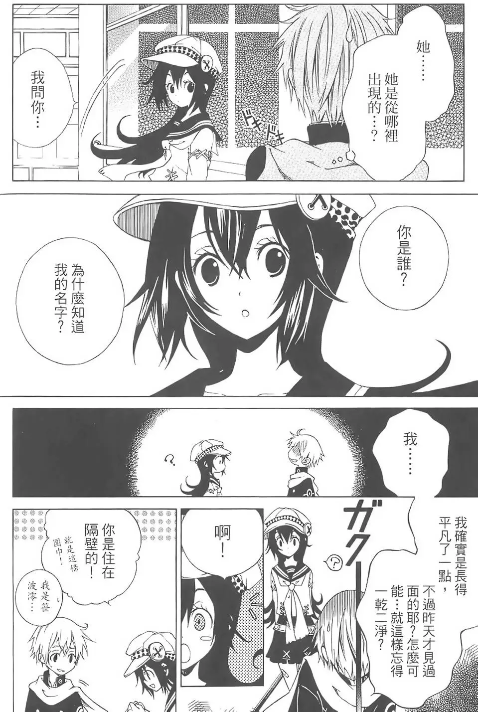 第53页
