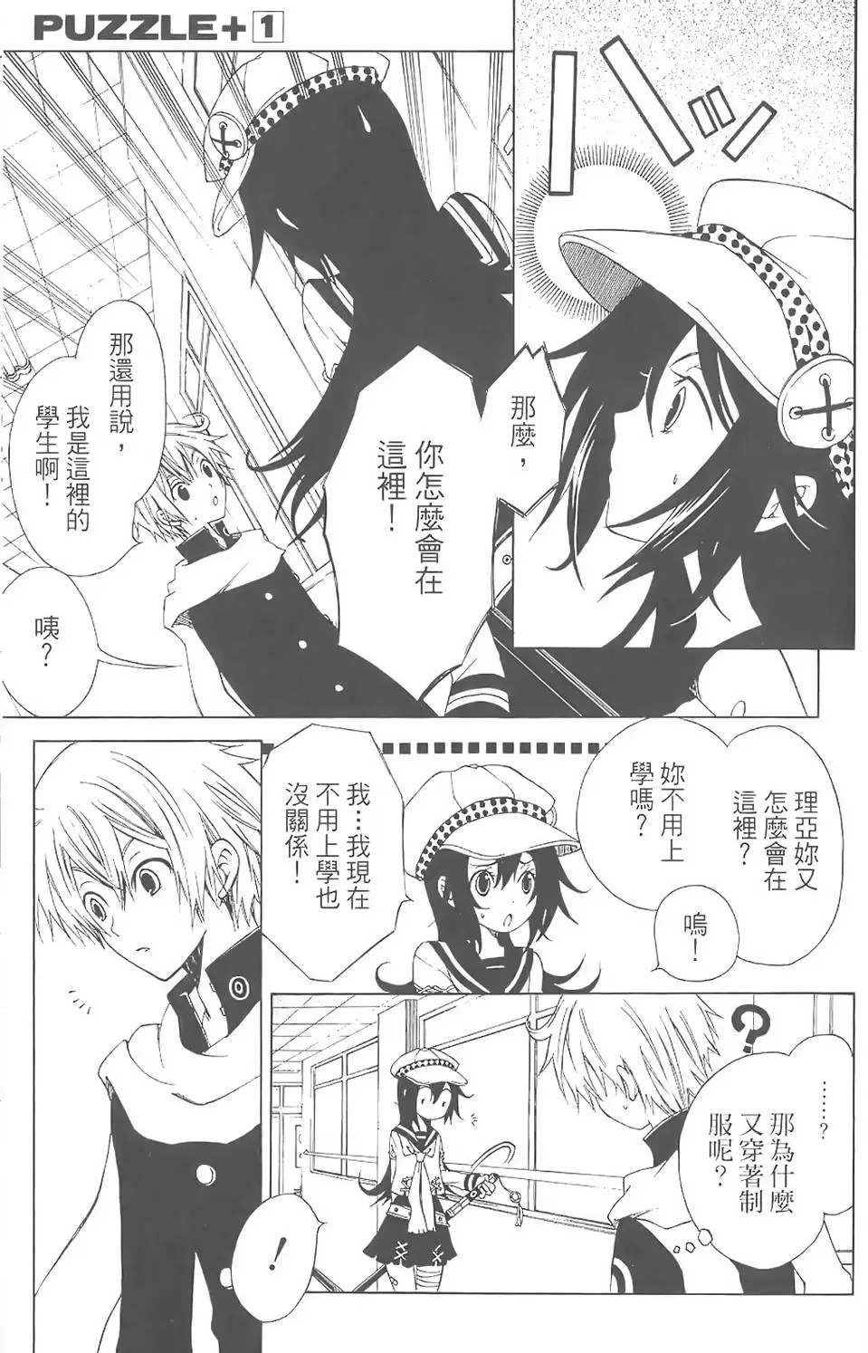 第54页