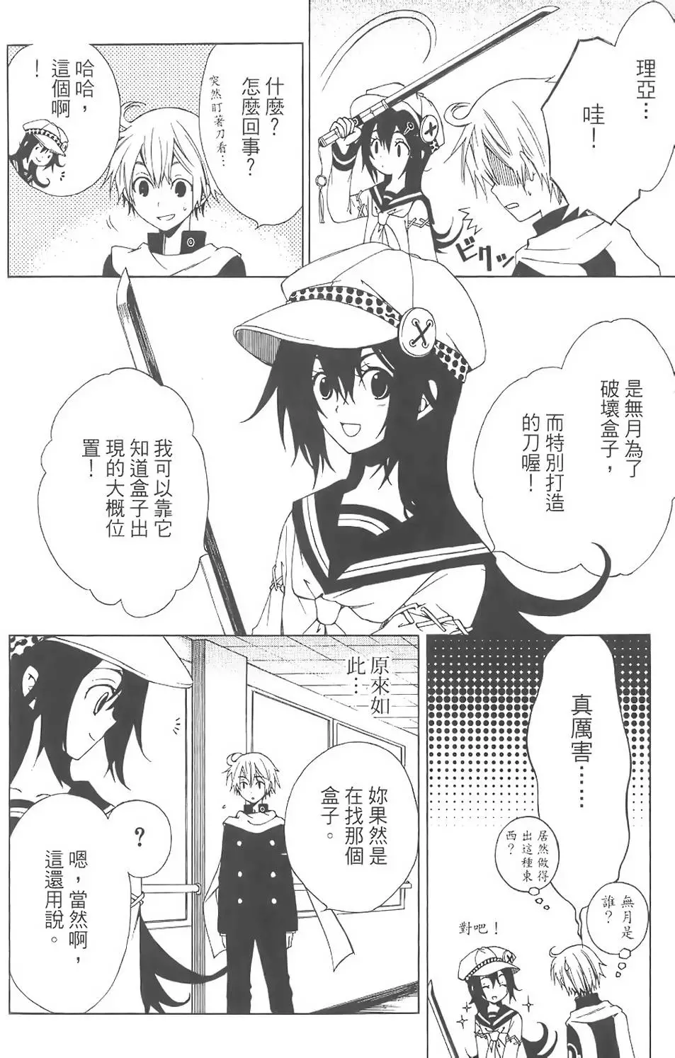 第55页