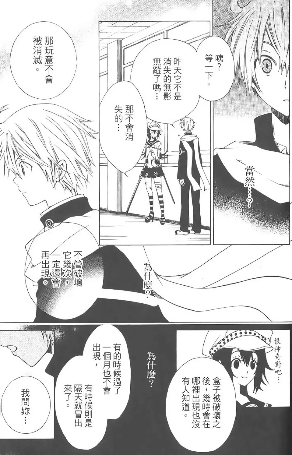 第56页